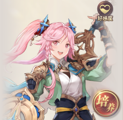 三国志幻想大陆张星彩怎么样