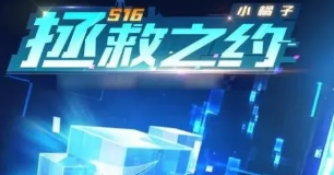 QQ飞车手游5月28日更新内容