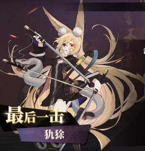 山海镜花以血偿血怎么打