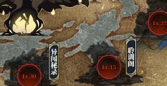 山海镜花聆训阁怎么进