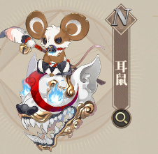 山海镜花悬赏神秘任务骑着骨头的大耳朵是谁