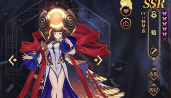 山海镜花灾祸之渊第九层怎么过