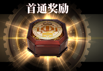 山海镜花姑瑶幻境7层怎么打