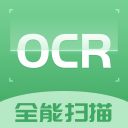 OCR扫描识别翻译