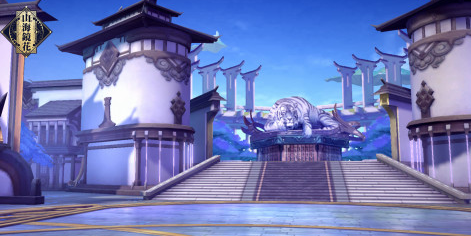 山海镜花君子国特产的植物是什么