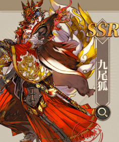 山海镜花涂山黎信是涂山黎睿的谁