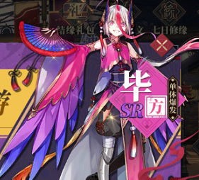 山海镜花银符怎么获得