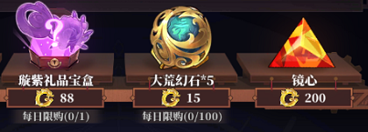 山海镜花龙玉怎么用