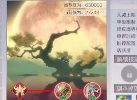 完美世界手游船新版本内容