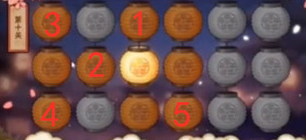 火影忍者花灯解谜活动6-10关答案