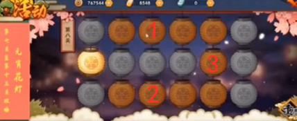 火影忍者花灯第八关怎么弄