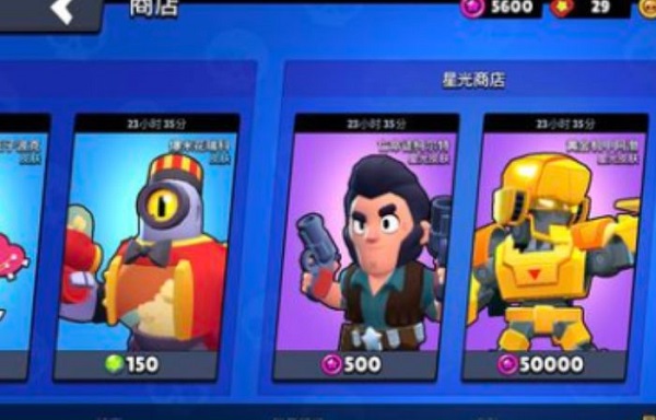 荒野乱斗星光点数如何获得