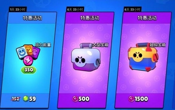 荒野乱斗星光点数有什么用