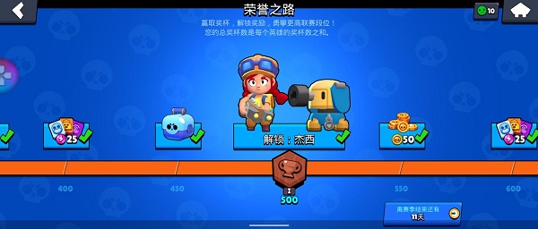 荒野乱斗新手攻略