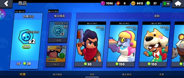 荒野乱斗怎么氪金最值