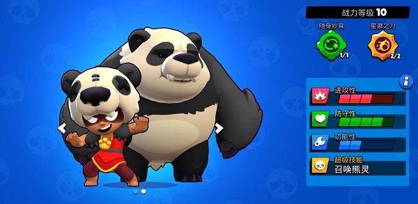 荒野乱斗妮塔怎么玩