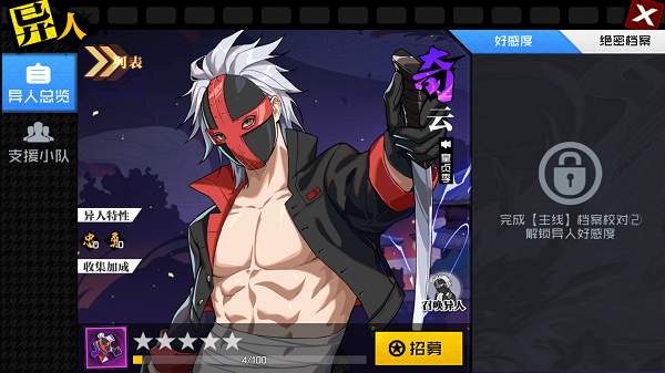 一人之下手游云怎么样