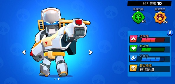 荒野乱斗阿渤怎么玩