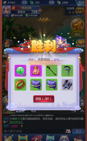 梦幻西游网页版封妖怎么玩