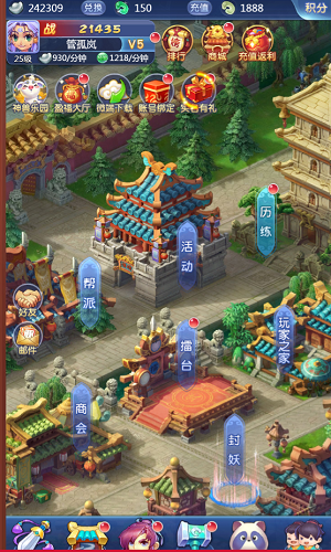 梦幻西游网页版兑换码在哪里使用