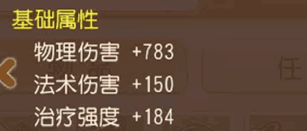 梦幻西游网页器灵的属性有哪些