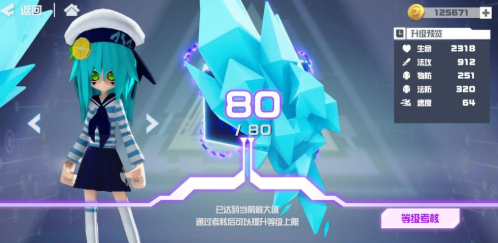 凹凸世界超级机器人大战怎么过