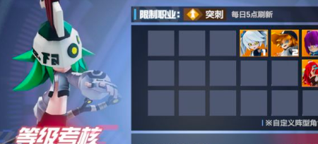 凹凸世界解谜关卡1-6怎么过