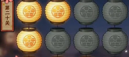 火影忍者元宵花灯第二十关怎么通过