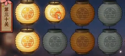 火影忍者元宵花灯第三十关怎么通过