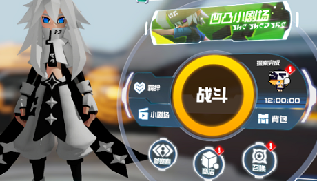 凹凸世界手游亲密度如何提升