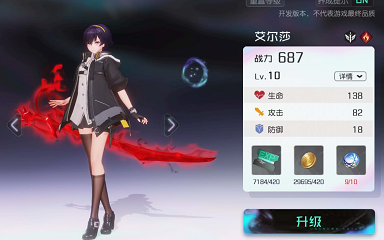 黑潮之上手游角色如何培养