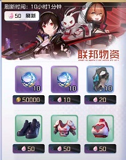 黑潮之上手游魂晶怎么获得