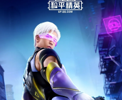 和平精英天启纪元什么时候出