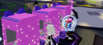 凹凸世界手游娃娃机在哪