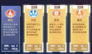 凹凸世界手游黑洞乱斗天使技能怎么用