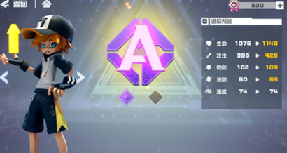 凹凸世界信任徽章怎么使用