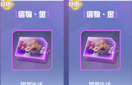 凹凸世界回馈劵兑换什么