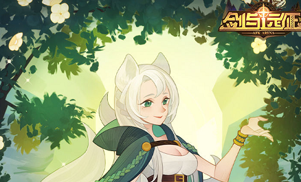 剑与远征神匣遗迹什么时候开