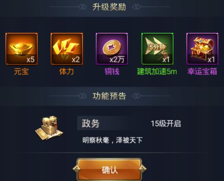 热血群英传元宝怎么得