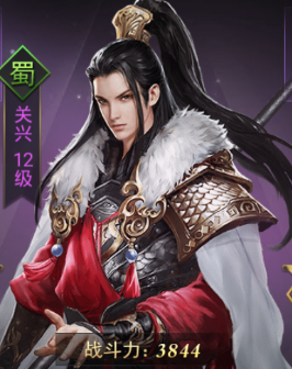 热血群英传手游武将关兴怎么样