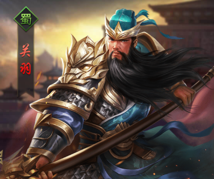 热血群英传手游武将关羽怎么样