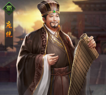 热血群英传手游武将庞统怎么样