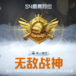 和平精英海岛2.0常见问题