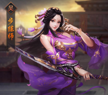 热血群英传手游武将步练师怎么样