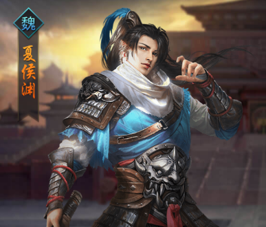 热血群英传手游武将夏侯渊怎么样