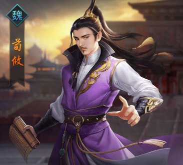 热血群英传手游武将荀攸怎么样