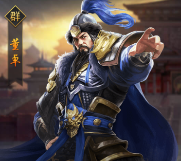 热血群英传手游武将董卓怎么样