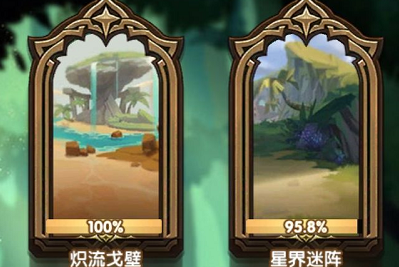 剑与远征6.18更新公告