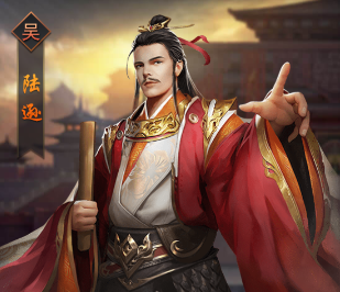 热血群英传手游武将陆逊怎么样