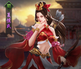 热血群英传手游武将夏侯氏怎么样